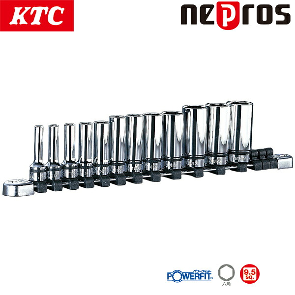 KTC ネプロス 9.5sq.ディープソケットセット 六角 12コ組 NTB3L12A