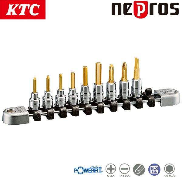 KTC ネプロス 6.3sq.ヘキサゴンビットソケットセット 9コ組 NTBT209A