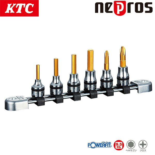 KTC ネプロス 9.5sq.ヘキサゴンビットソケットセット 6コ組 NTBT306A