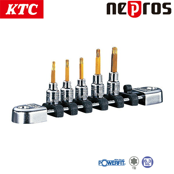 KTC ネプロス 6.3sq.T型トルクスビットソケットセット 5コ組 NTQ4T05A
