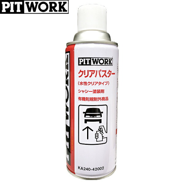 楽天市場】PITWORK ピットワーク ドアシーリングスクリーン貼付用 ブチルテープ Φ3×3.5m ブラック KA460-00370 :  CARPARTS TRIADIC