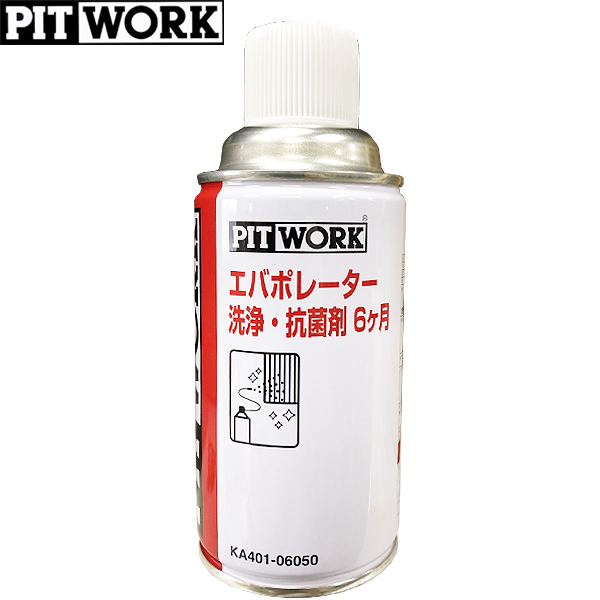 楽天市場 Pitwork ピットワーク エバポレーター 洗浄 抗菌剤 6ヶ月 60ml 1台分 Ka401 Carparts Triadic