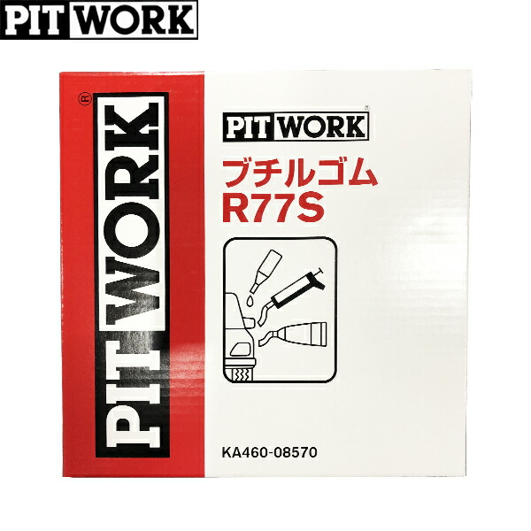 楽天市場】PITWORK ピットワーク ドアシーリングスクリーン貼付用 ブチルテープ Φ3×3.5m ブラック KA460-00370 :  CARPARTS TRIADIC