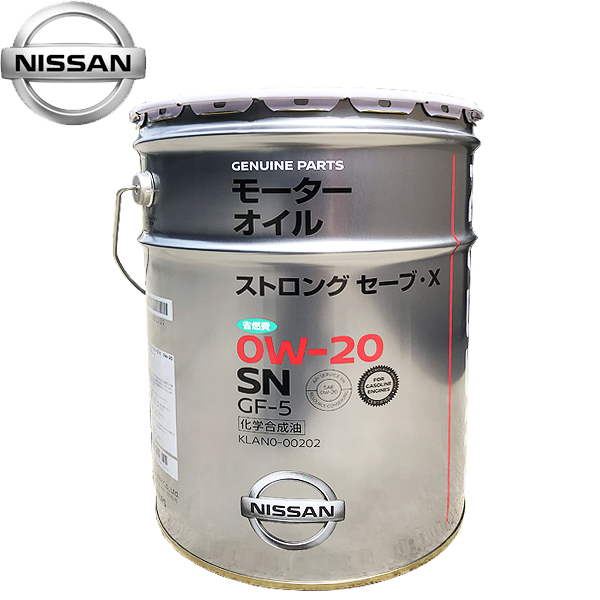 NEW 日産 純正 エンジンオイル ガソリン車用 SM エンデュランス 10W-50