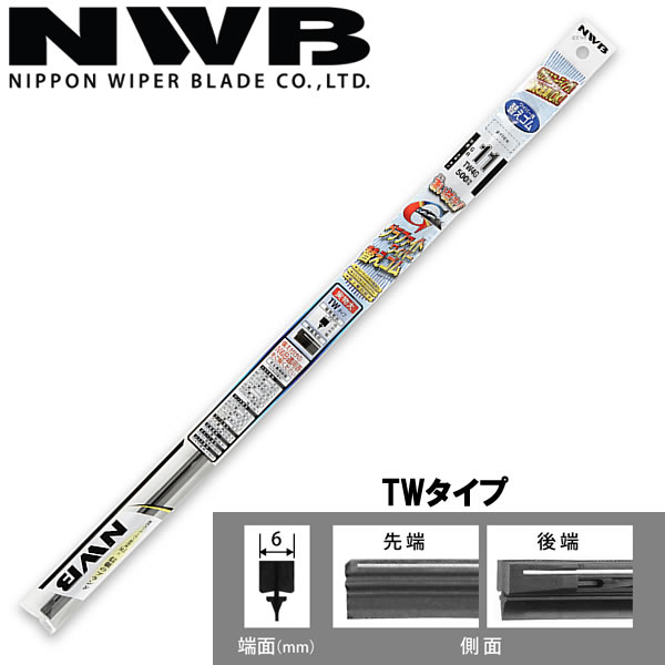 楽天市場】NWB 日本ワイパーブレード デザインワイパー用 グラファイトワイパー 替えゴム 450mm DW45GN : CARPARTS  TRIADIC