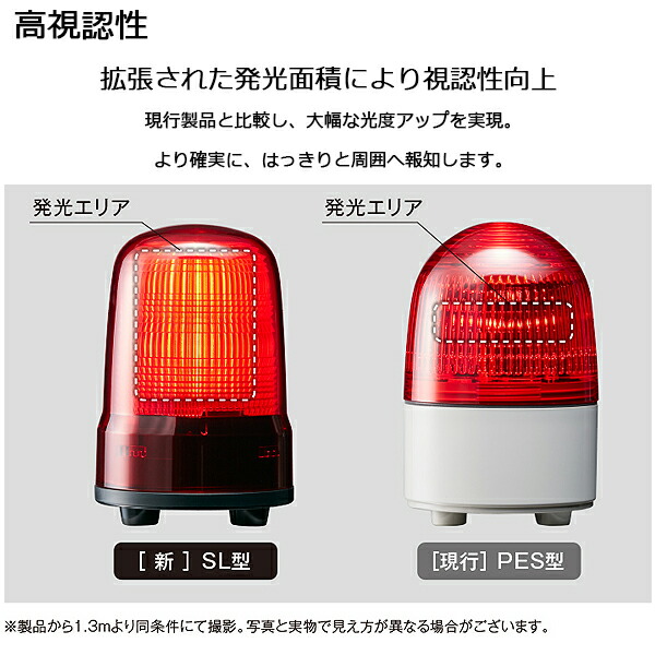 パトライト 送料無料車用品 バイク用品 3点ボルト足取付 Led表示灯 Slシリーズ アクセサリー F80mm Dc12 タイヤ Dc24 タイヤ止め 3点ボルト足取付 キャブタイヤケーブル タイヤストッパー 緑 キャブタイヤケーブル 歯止め Dc24 Led表示灯 Sl08 M1jn G 送料無料 Carparts