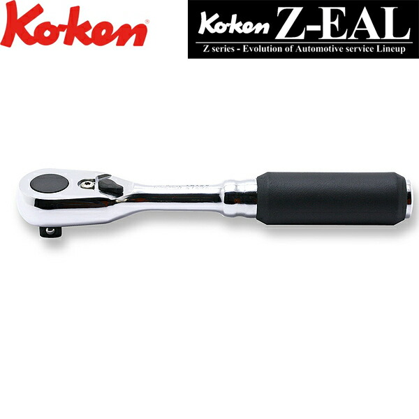 時間指定不可】 向日葵商店Ko-ken Z-EAL 3 8首振ラチェットハンドル