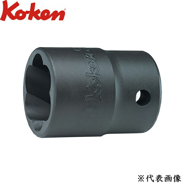 Ko-ken コーケン 1/2 12.7sq. ナットツイスター 19mm 4127-19