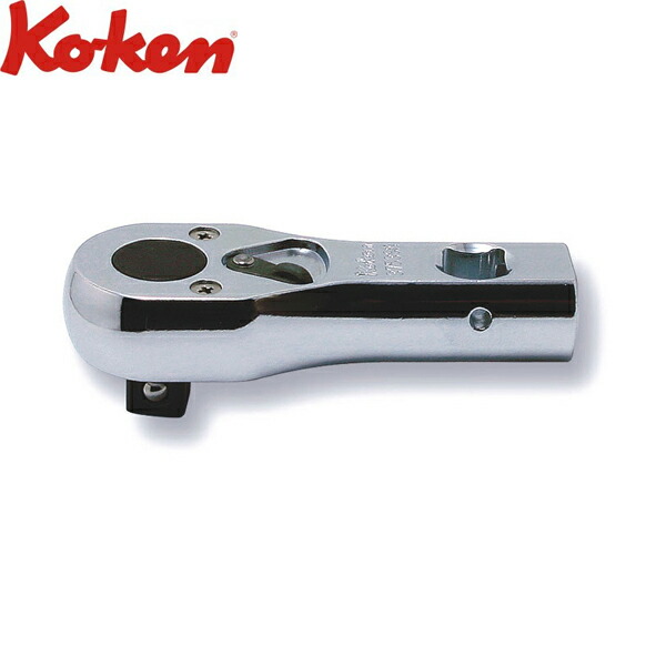 Ko-ken コーケン 3/8 9.5sq. マルチラチェット 全長81mm 3753SM