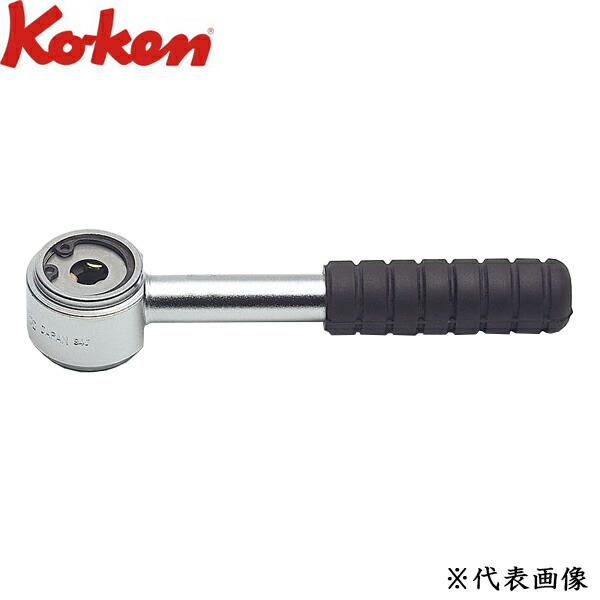 Ko-ken コーケン ラチェットプラー ショート 全長120mm 3/8 141S-3/8