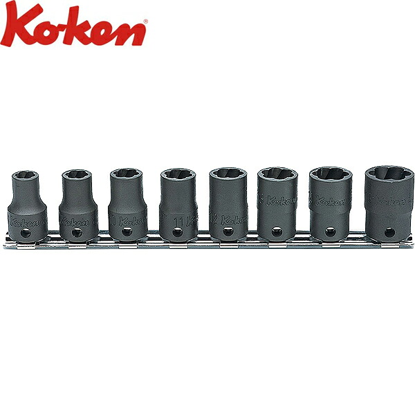 Ko-ken コーケン 3/8 9.5sq. ナットツイスターレールセット 8ヶ組 RS3127/8