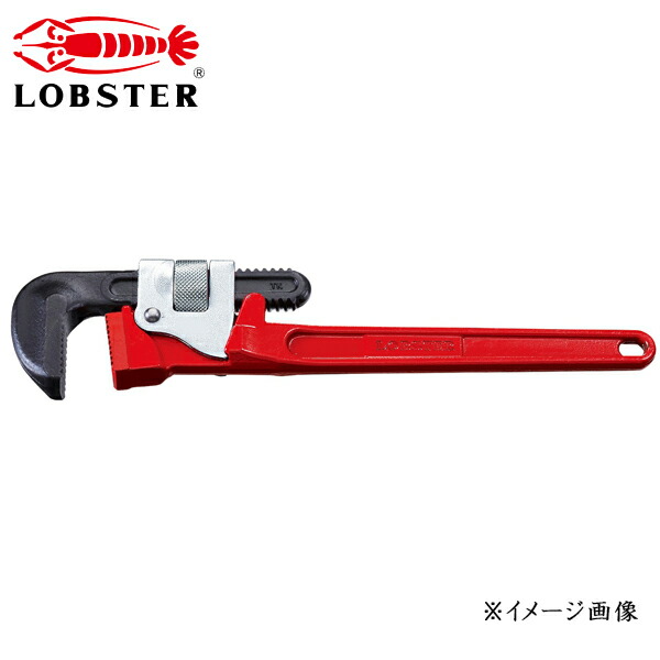 LOBSTER ロブテックス 強力型 パイプレンチ PW250