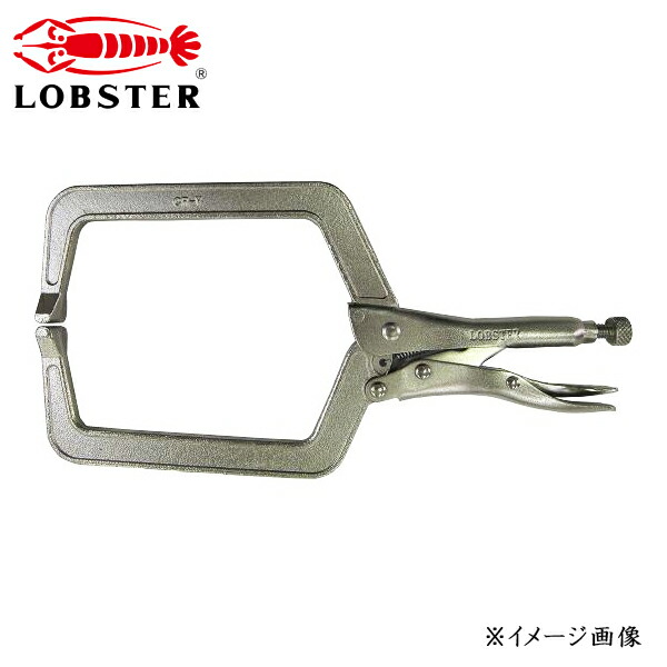 LOBSTER ロブテックス バイスプライヤー C型 ディープ VD225