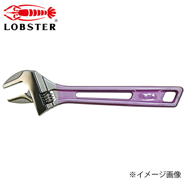 LOBSTER ロブテックス ハイブリッド モンキーレンチ スケルトン 紫 UM46V