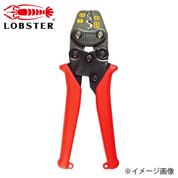 LOBSTER ロブテックス 裸圧着端子・裸圧着スリーブ用 ミニ圧着工具 AK2MA