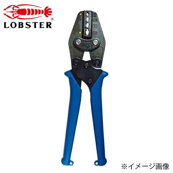 LOBSTER ロブテックス 絶縁被膜付圧着端子・絶縁被膜付圧着スリーブ用 ミニ圧着工具 AK112MA