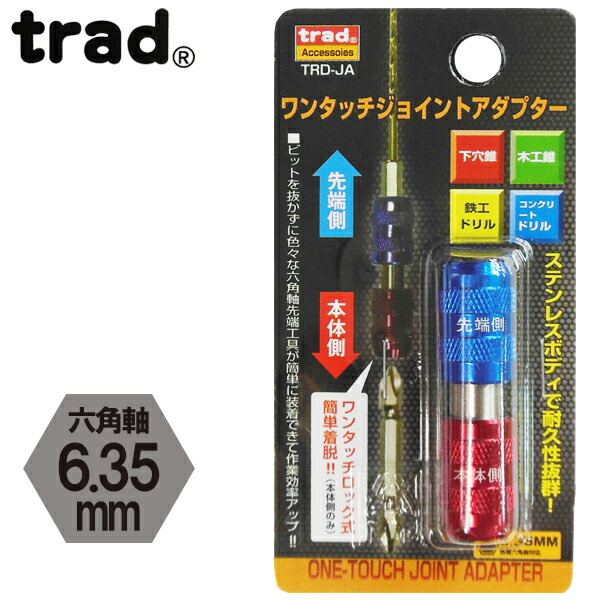 イシハシ精工 ISF 10型 14.0mm JDM-14.0 軸細正宗ドリル 低廉 軸細正宗ドリル