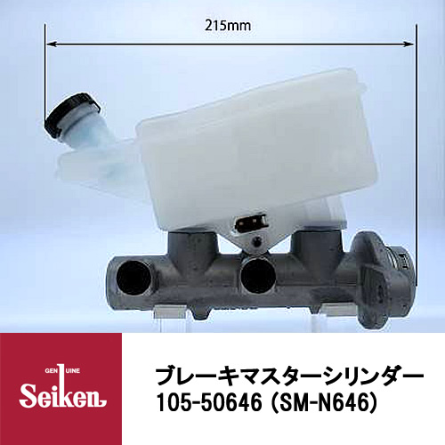 楽天市場】Seiken 制研化学工業 ブレーキマスターシリンダー 105-10940