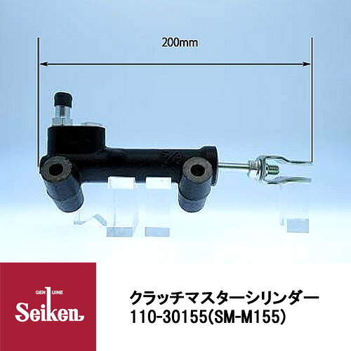 Seiken 制研化学工業 クラッチマスターシリンダー 110-30155 代表品番:MK012597/MB165130|CARPARTS TRIADIC