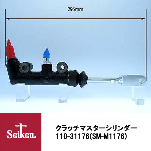 Seiken 制研化学工業 クラッチマスターシリンダー 110-31176 代表品番:ME670290|CARPARTS TRIADIC