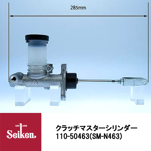 楽天市場】Seiken 制研化学工業 クラッチマスターシリンダー 110-80229 