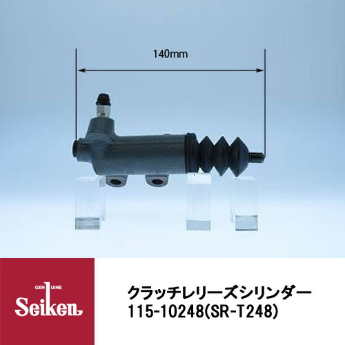 楽天市場】Seiken 制研化学工業 クラッチレリーズシリンダー 115-80173