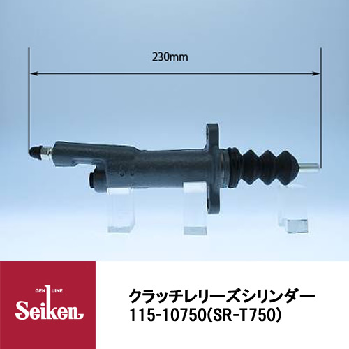 楽天市場】Seiken 制研化学工業 クラッチレリーズシリンダー 115-80223