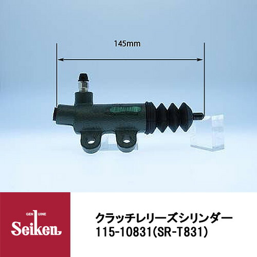 Seiken 制研化学工業 クラッチレリーズシリンダー 115-10831 代表品番：31470-36310/31470-36311