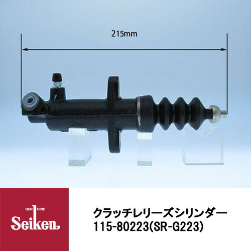 楽天市場 Seiken 制研化学工業 クラッチレリーズシリンダー 115 代表品番 306 t0j 306 ta8 送料無料 Carparts Triadic