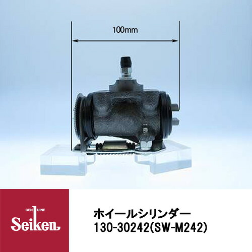Seiken 制研化学工業 ブレーキホイールシリンダー 130-30242 代表品番：MC895049