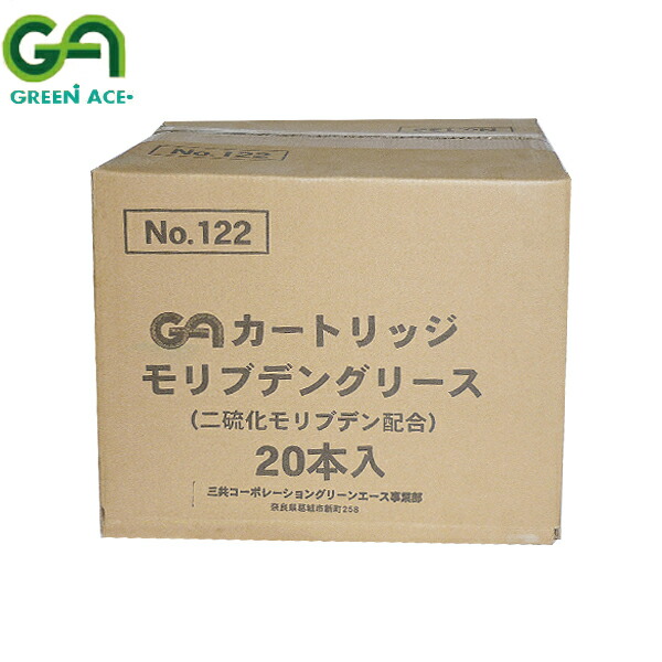 楽天市場】GREEN ACE グリーンエース グリースガン カートリッジ専用 G-400S : CARPARTS TRIADIC