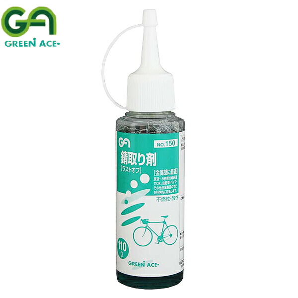 楽天市場】GREEN ACE グリーンエース キースムーズ パウダー潤滑剤 90ml #930 : CARPARTS TRIADIC