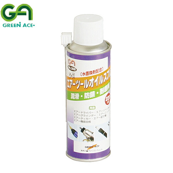 楽天市場】GREEN ACE グリーンエース グリースガン カートリッジ専用 G-400S : CARPARTS TRIADIC