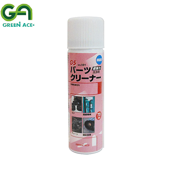 楽天市場】GREEN ACE グリーンエース キースムーズ パウダー潤滑剤 90ml #930 : CARPARTS TRIADIC