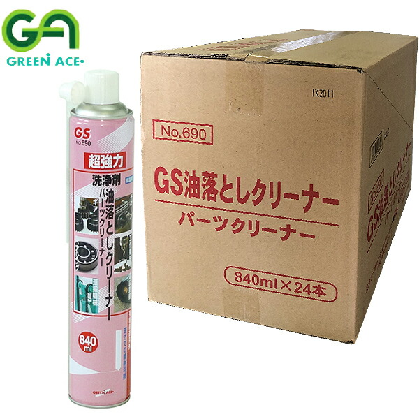 楽天市場】GREEN ACE グリーンエース キースムーズ パウダー潤滑剤 90ml #930 : CARPARTS TRIADIC