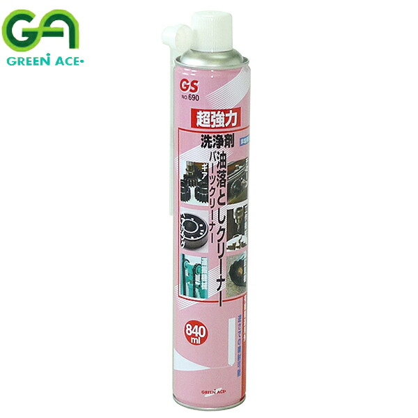 楽天市場】GREEN ACE グリーンエース GS パーツクリーナー 420ml #590 : CARPARTS TRIADIC