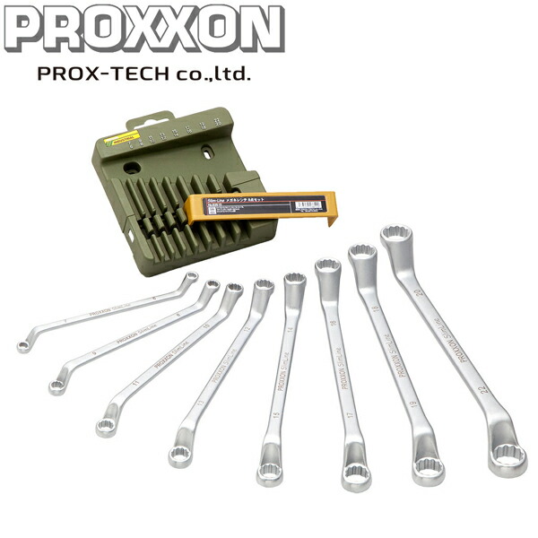 PROX-TECH プロクステック SlimマイナスLine メガネレンチ 8点セット No.83810 送料無料