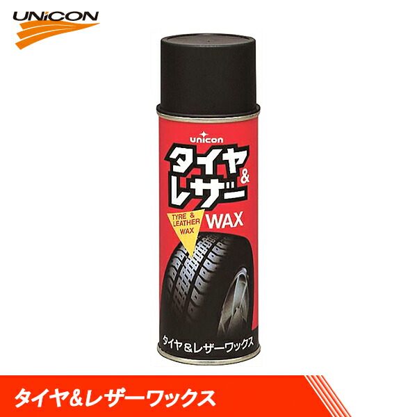 楽天市場】UNICON ユニコン 光沢持続剤 プラチナファイナルEX 450ml 10956 送料無料 : CARPARTS TRIADIC