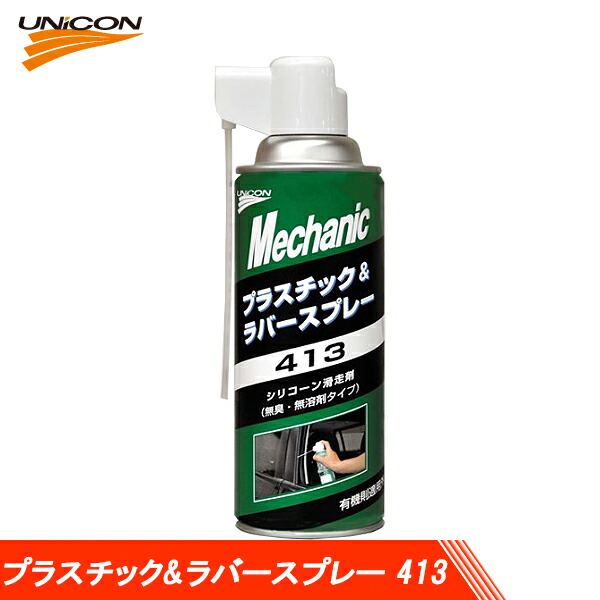 楽天市場】【当店限定!P3倍!要エントリー 2/4 20時～】石原薬品 UNiCON