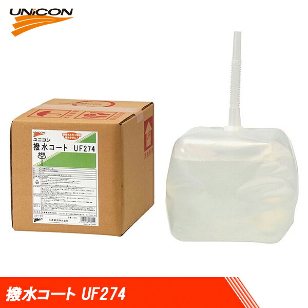 UNICON ユニコン 撥水コート UF274 10L 17801 送料無料｜CARPARTS TRIADIC