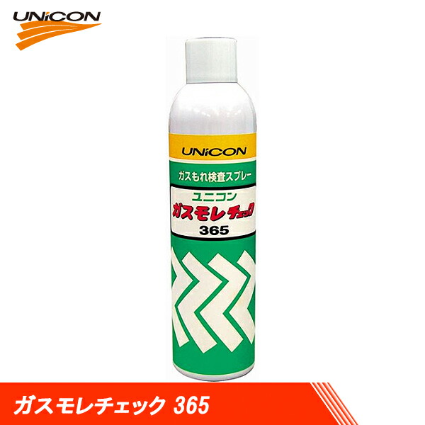 UNICON ユニコン ガスモレチェック 365 360ml 38090