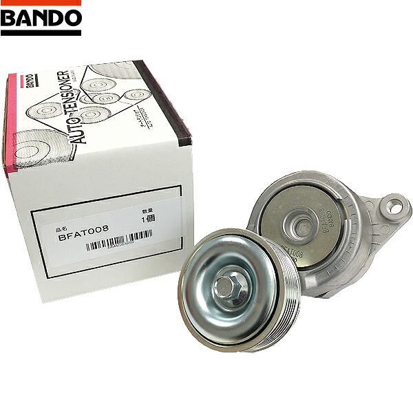 BANDO バンドー化学 オートテンショナー マツダ デミオ/ベリーサ/アクセラ 用 BFAT008 8,292円