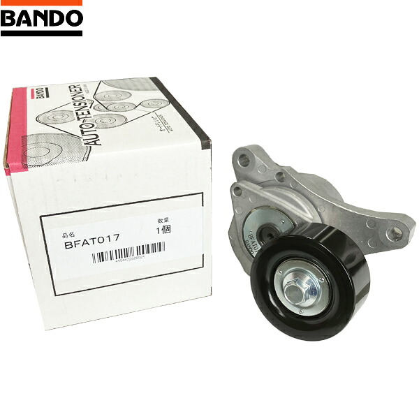 BANDO バンドー化学 オートテンショナー 日産/いすゞ キャラパン/アトラス/コモ 用 BFAT017｜Car Parts　TSC