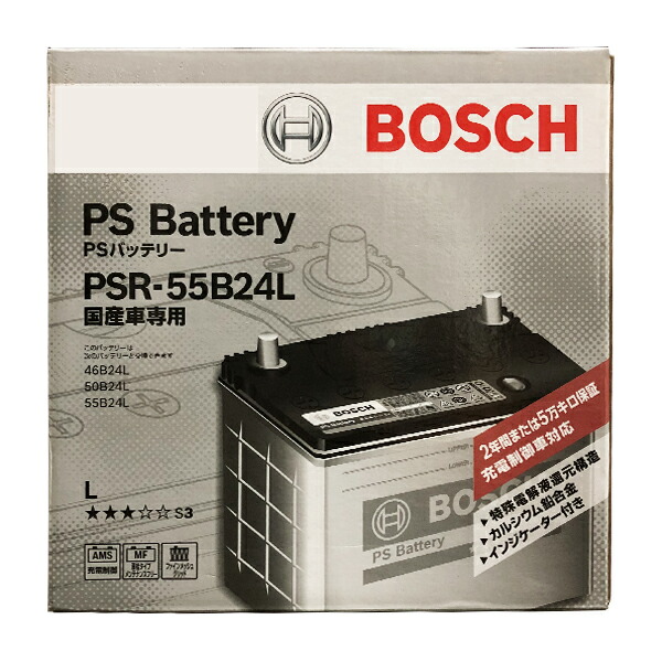 パーツ BOSCH PS Battery PSR-55B24L BOSCH（DIY、工具） BOSCHバッテリーPSR-55B24L 商品情報確認