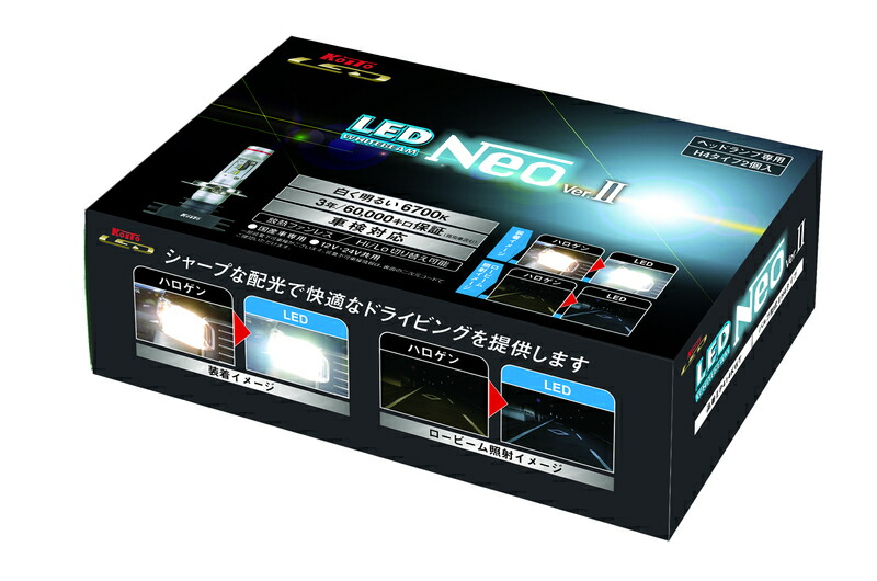 KOITO小糸製作所ヘッドランプ専用LEDホワイトビームNeoVer.IIH4タイプP414KWT