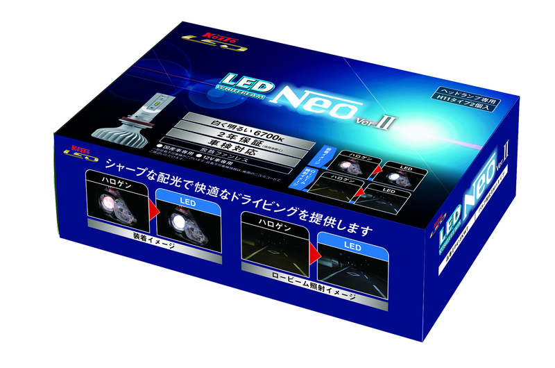 【楽天市場】KOITO 小糸製作所 ヘッドランプ専用 LEDホワイト