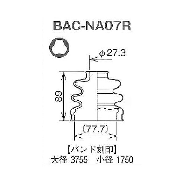 Speasyスピージー分割式ドライブシャフトブーツBAC-NA07R