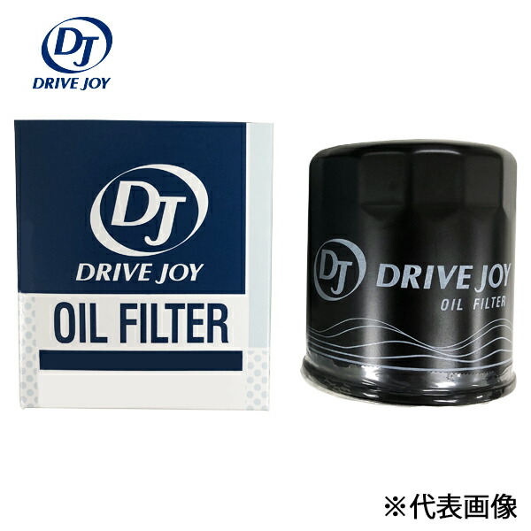 【18％OFF】 楽天市場】DRIVE JOY ドライブジョイ オイルフィルター メンテナンス