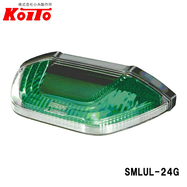 楽天市場】【KOITO製】LEDマーカー&アンダーライト 24V車専用 イエロー 