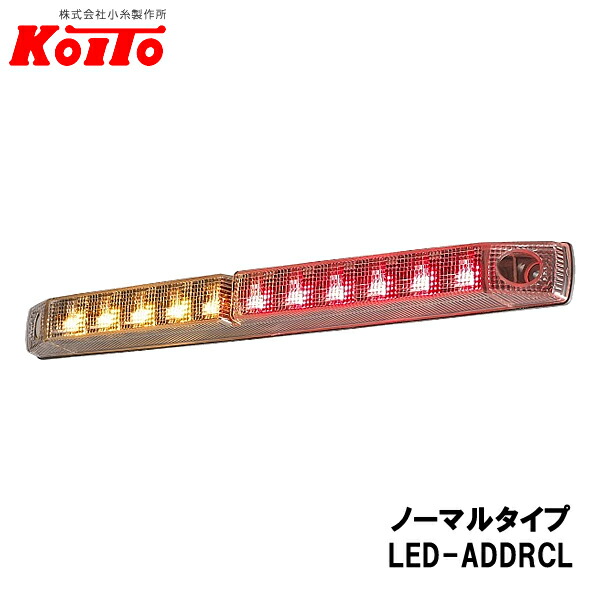 楽天市場】DOWA ドーワ LED ナンバーランプ 丸型 グレー 12V/24V共用 DS-0496 : Car Parts TSC